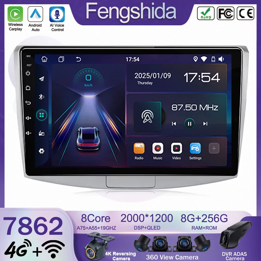 Android для Volkswagen Passat 7 B7 NMS 2011-2015 Автомобильный радиоприемник Мультимедиа GPS-навигация Стерео BT Auto Carplay NO 2din Bluetooth