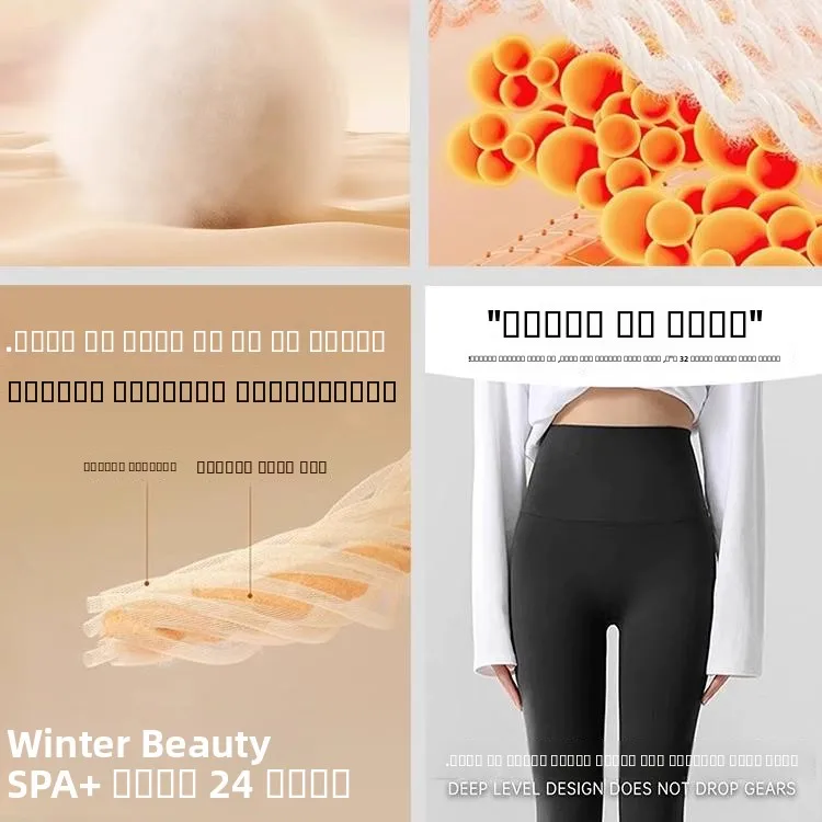 Pantaloni in pelle arca foderati Fce Capispalla da donna Thi Yoga Pilates Vestibilità attillata Autunno Inverno Pantaloni a nove punti Marca Tengnaime