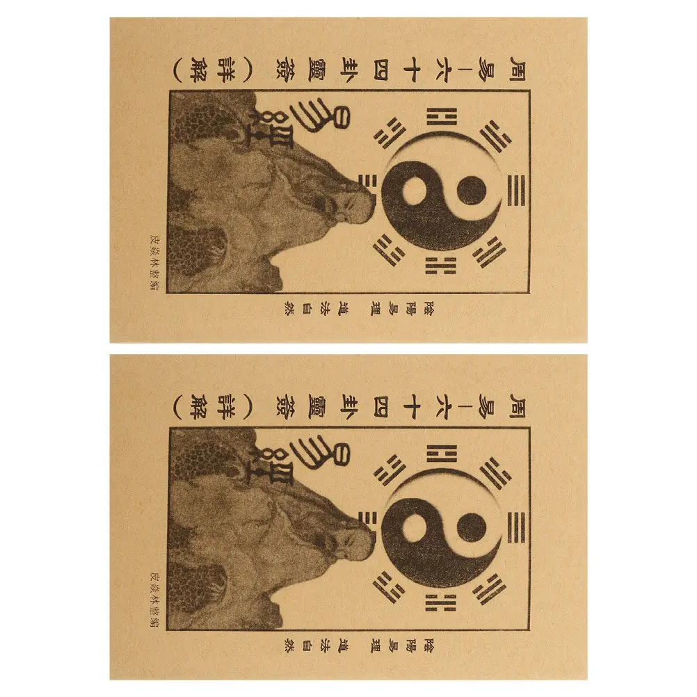 

2Pcs Book of Changes Guide I Ching 64 Hexagrams Interpretation Chinese Fortune Telling Manual for Personal Growth and Life