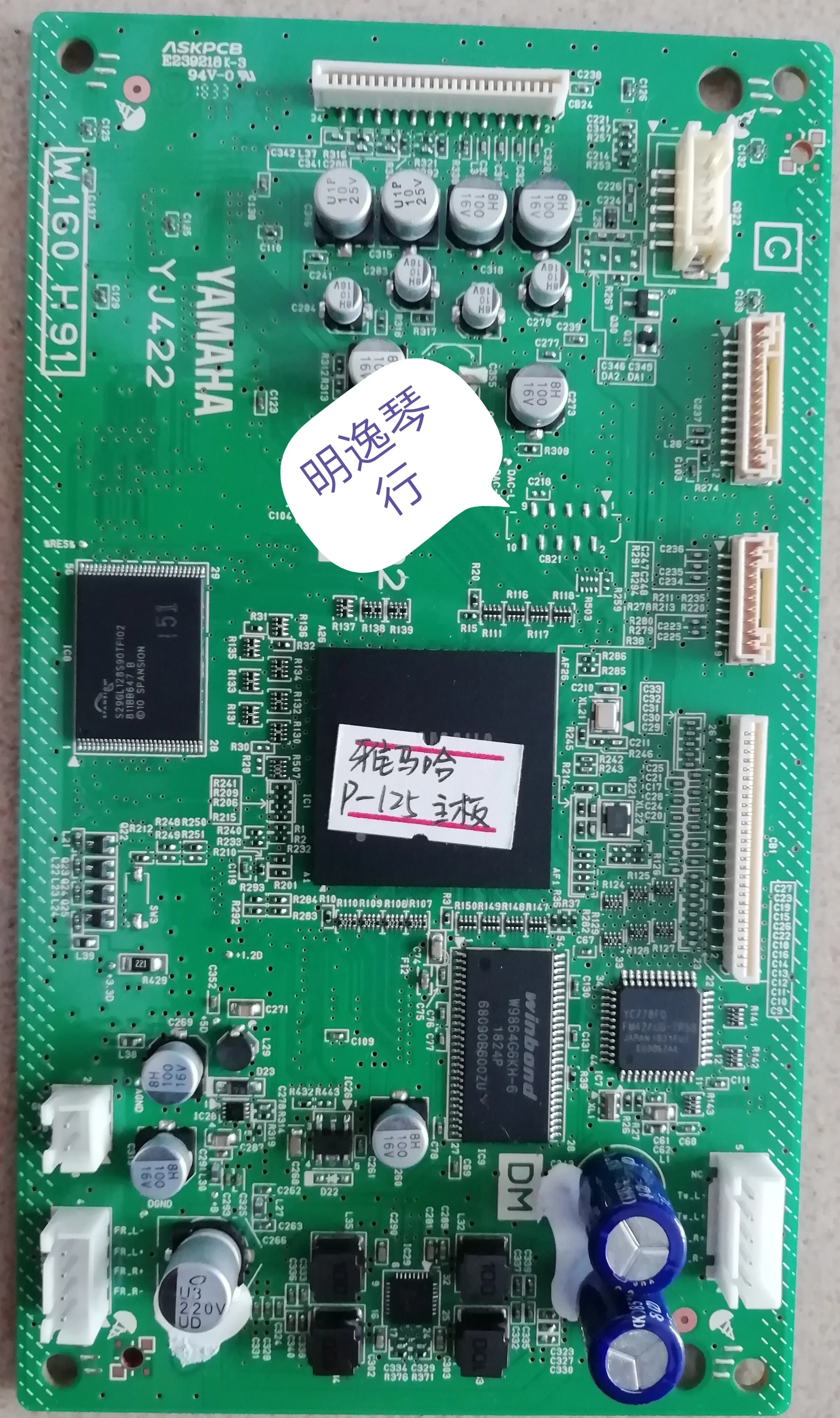 FOR Yamaha PSR-S550 P105 P-105 PSR S550 P-125 P125 P125 PSR E303 Keyboard Motherboard Original and  CPU XR951A0