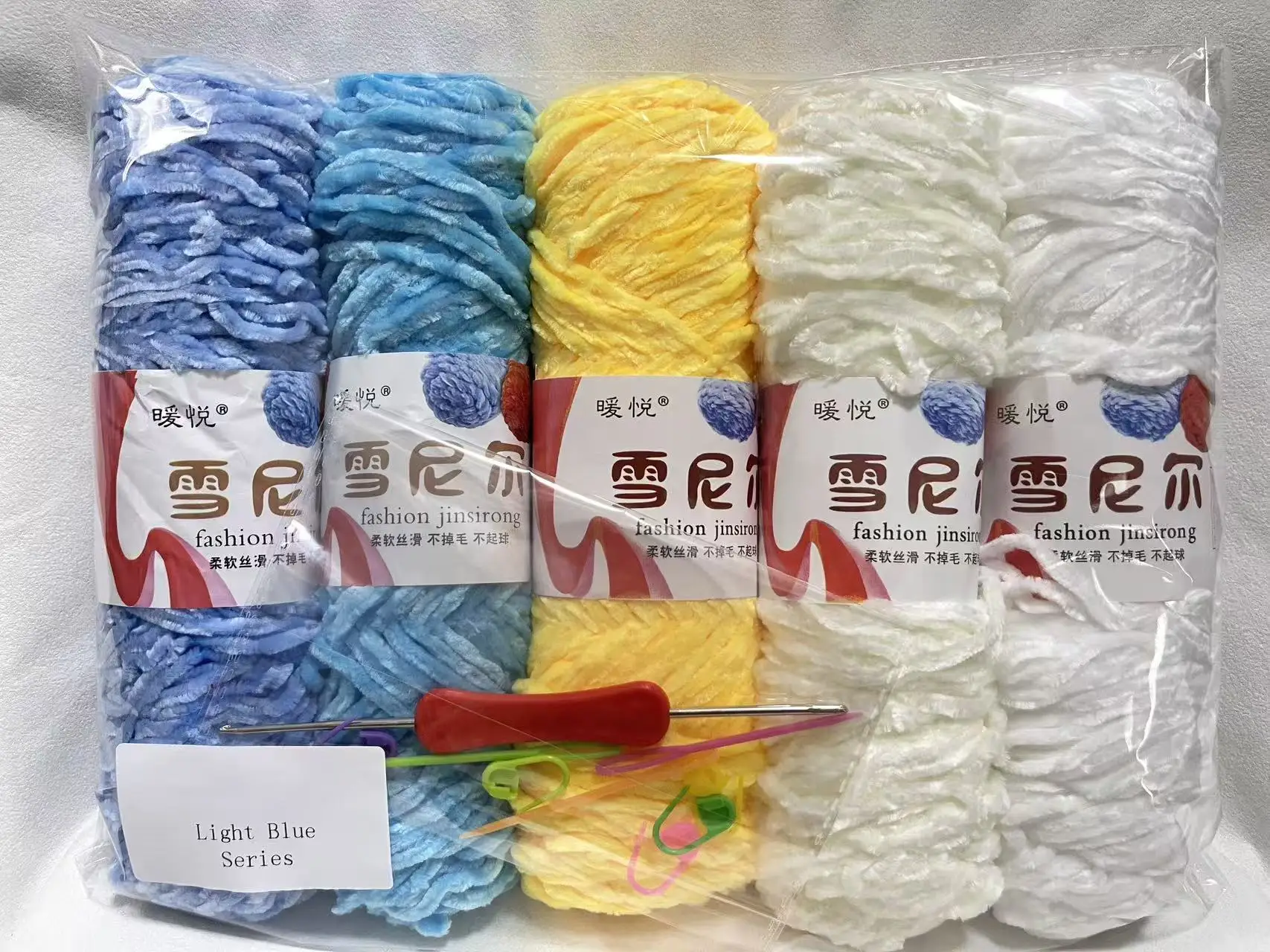 Neue 5PCS Samt Garn Polyester Gemischt Baumwolle Chenille Häkeln Stricken Garn Weiche Garn Faden Dicken Schal DIY Hand-gestrickt