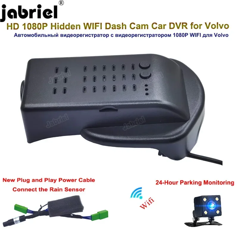 

Автомобильный видеорегистратор Jabriel Auto Wifi HD 1080P, 24 часа, передняя и задняя камера, видеорегистратор для Volvo S60 2020 2021 2022 для Volvo V60 2020 2021 2022