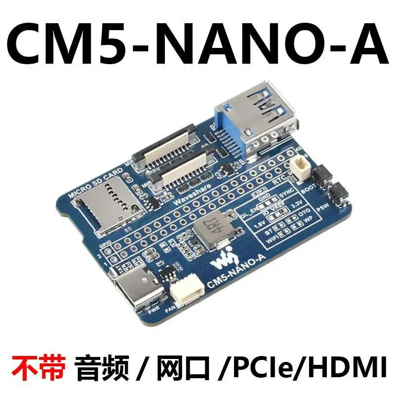 Raspberry Pi CM5 computing module IO base plate NANO A expansion base Compute Module 5