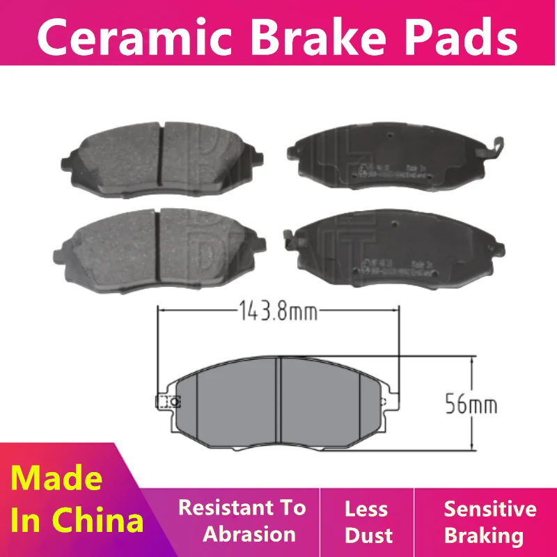 Applicable Chevrolet Jingcheng (V250) (2005-2015) Front Brake Pads/Auto Parts -07010