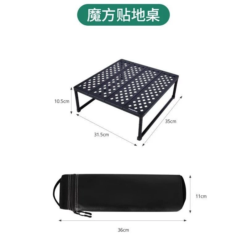 Carbon fiber Rubik's cube table, outdoor hiking folding table storage