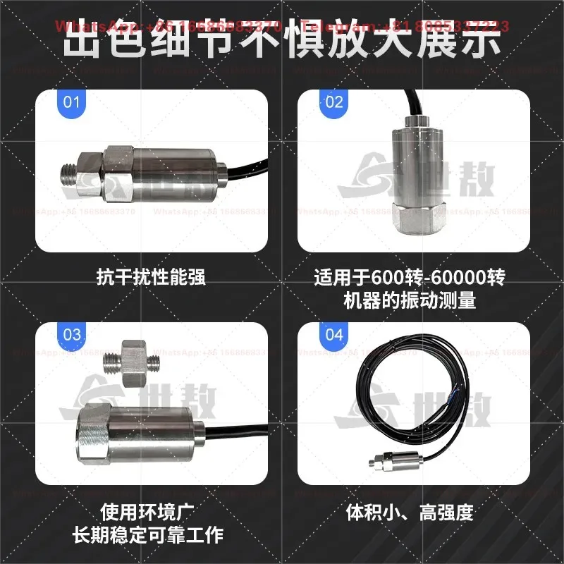 SAMA10A Integrated Vibration Transmitter, Strong Anti-Interference, High Strength & Stability