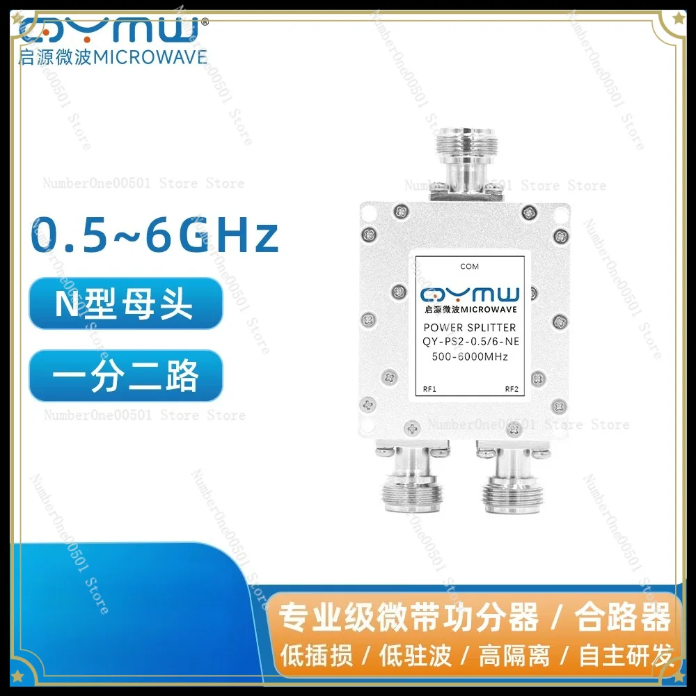 .5-6G RF Coaxial Power Divider N Head Divided Into Two WiFi/2.4/5
