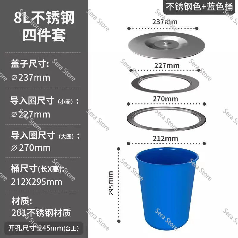 8L kitchen countertop built-in stainless steel trash can embedded trash can environmental