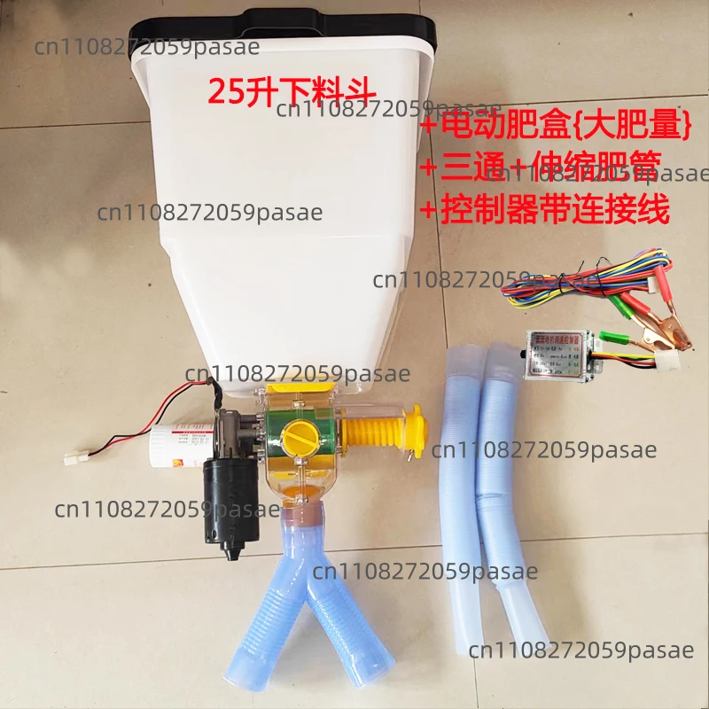 Professional 25L Set 12V High & Medium Fertilizer Capacity Black Fertilizer Box For Wheat Seeds With 3-way Valve 2G