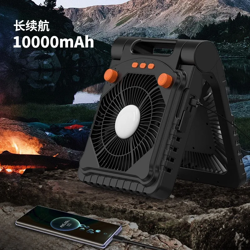Outdoor solar USB charging portable foldable multifunctional tent fan, camping outdoor fishing fan