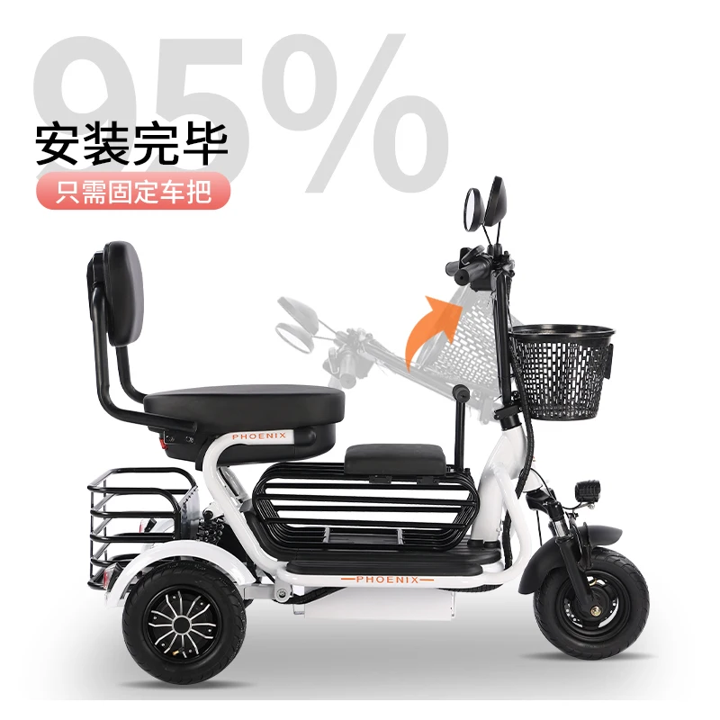 YY Household Small Pick-up Children Elderly Women Parent-Child Folding Battery Car