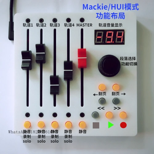 Live Mixing MIDI Controller-5  Long Fader with Belt Module