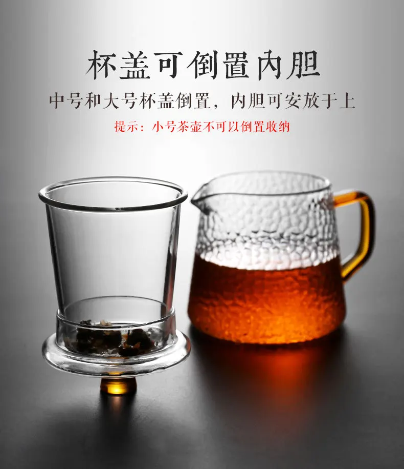 Hammer Pattern Glass Teapot Filtration Creative Thickening Small Single Pot Kung Fu Tea Flower Tea Red Tea Set for Household Use