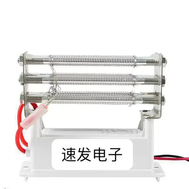 For 220V 36g Integrated Ozone Generator Quartz Dehydroxidation Tube Air Purification Sterilization Removal of Aldehyde Odor