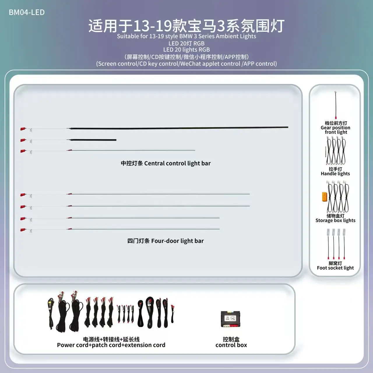 Fit For Bmw 3 series F30 f31 GT / 4 Series 2014-2019 F32 F33 F34 F36 Ambient Light Decorative Atmosphere through central LED bar