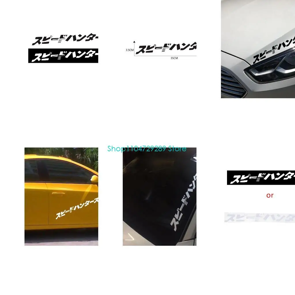 Автомобильная-наклейка-модифицированная-японская-наклейка-на-наклейку-с-наклейкой