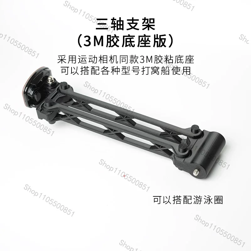 Mount 3 Axis Dual Rod Rocker  Hook Accessory