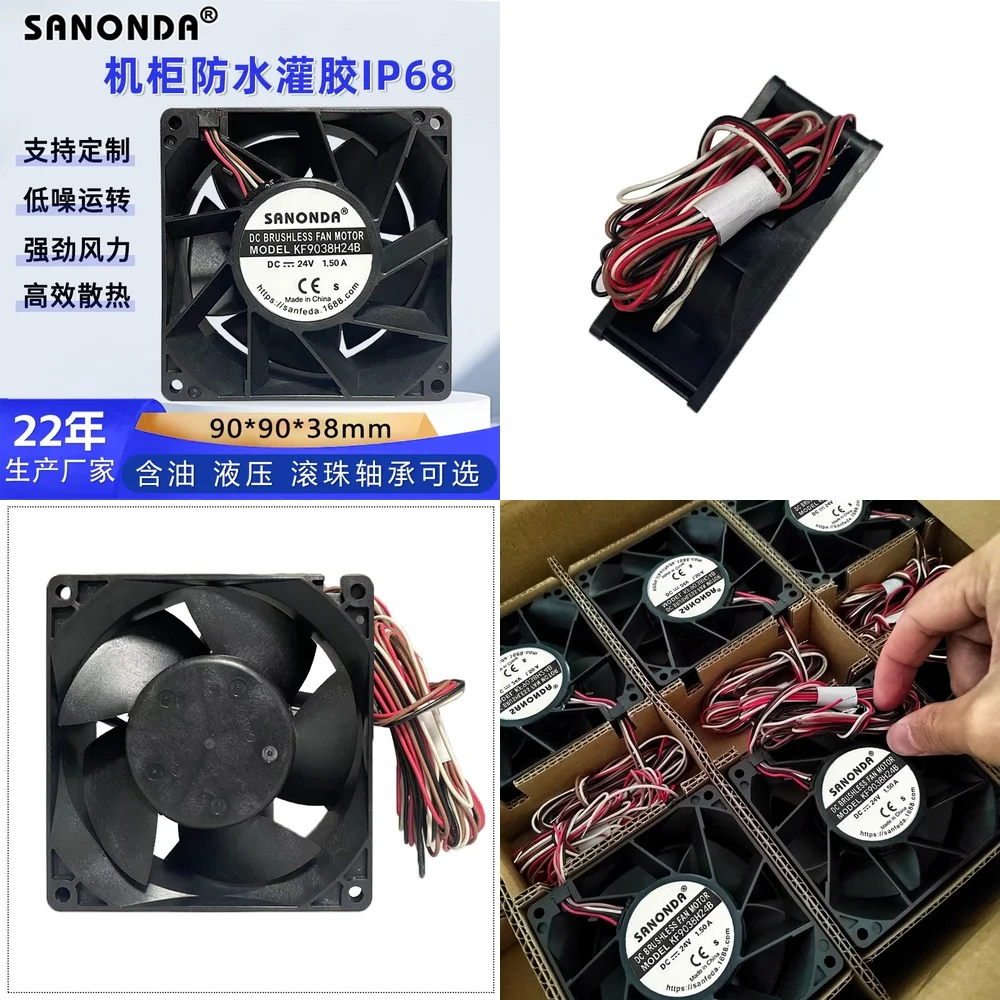 

High Performance Waterproof Industrial Cooling Fan for NMB 9038 24V 1.5A 9238 Cabinet Inverter Fan for NMB 09238DE-24P-CUE