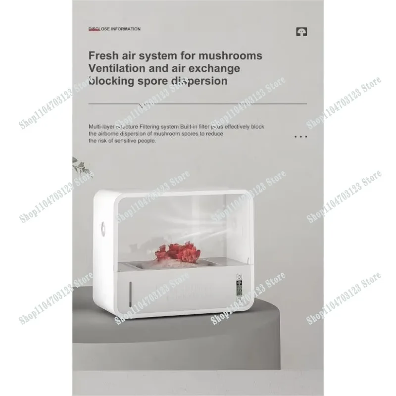 

Хит продаж: Умная система для выращивания грибов с циркуляцией воздуха, однокамерная грибная комната, грибная палатка, настольный грибоводный контейнер