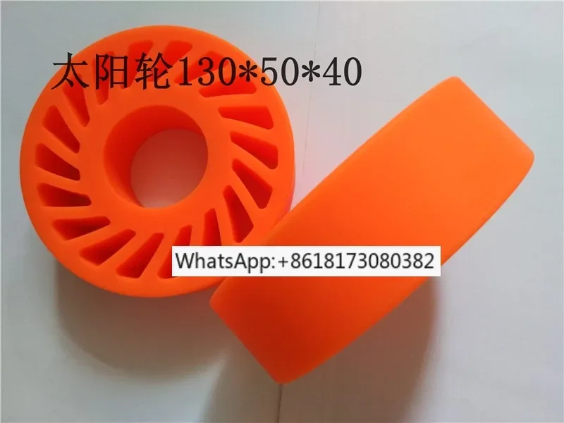 Dayuan slitting machine paper press leather wheel, sun wheel, rubber , cardboard box mechanical equipment, paper feeding wheel