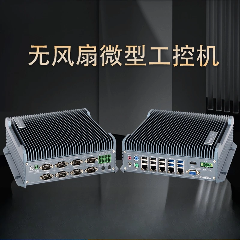 Fanless Mini Industrial Computer Multi-Serial Port Embedded Computer Micro Industrial Host