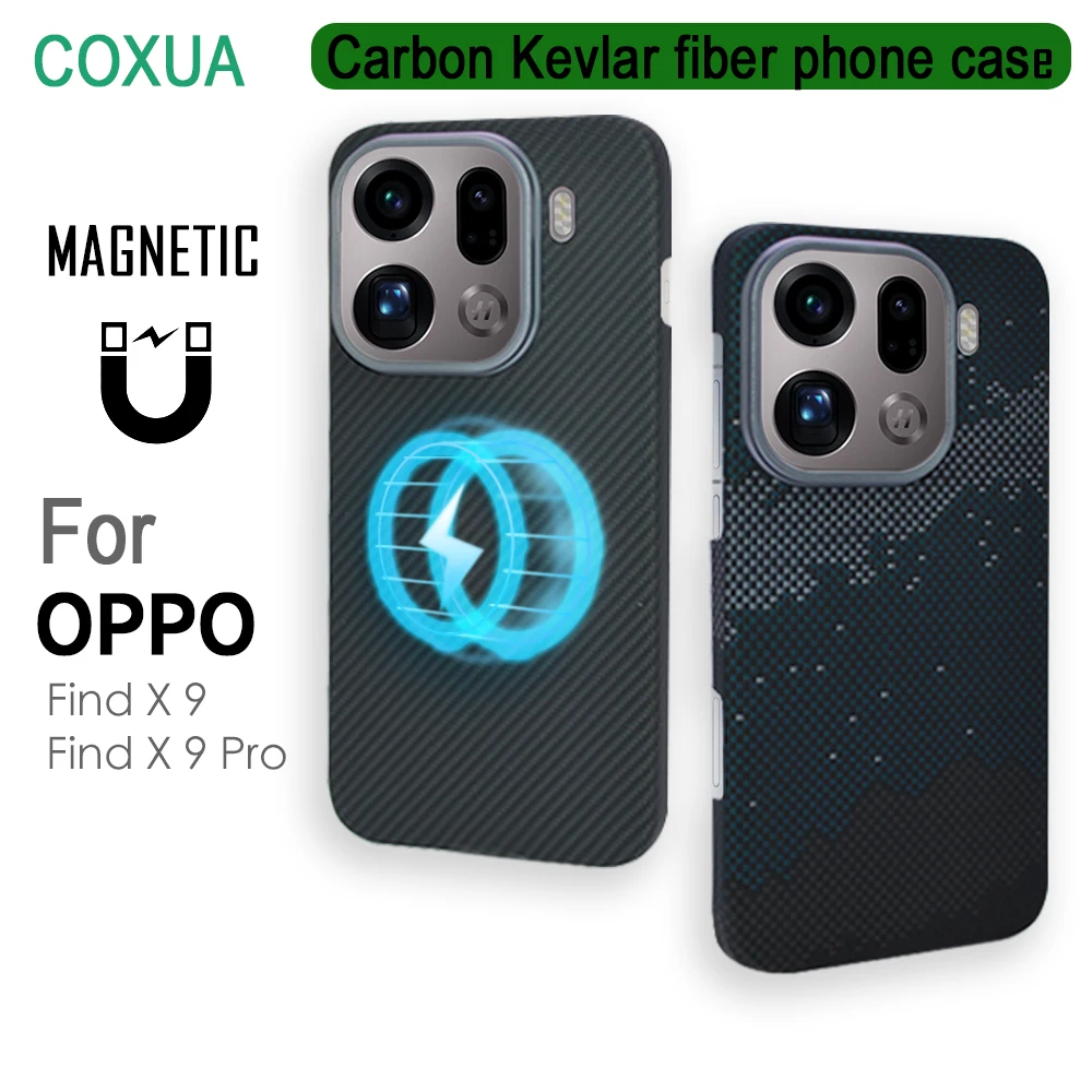 

Магнитный чехол из арамидного волокна для OPPO Find X9 Pro/X9 Ultra: ультратонкий, минималистичный, с текстурой под карбон, не мешает прикосновениям, прочный