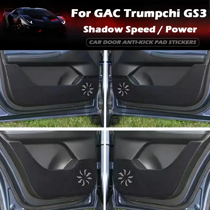 For GAC Trumpchi GS3 Shadow Speed Power 2017-2025 Car Door Anti Kick Pad Glove Box Carbon Fiber Anti-dirty Sticker Accessories