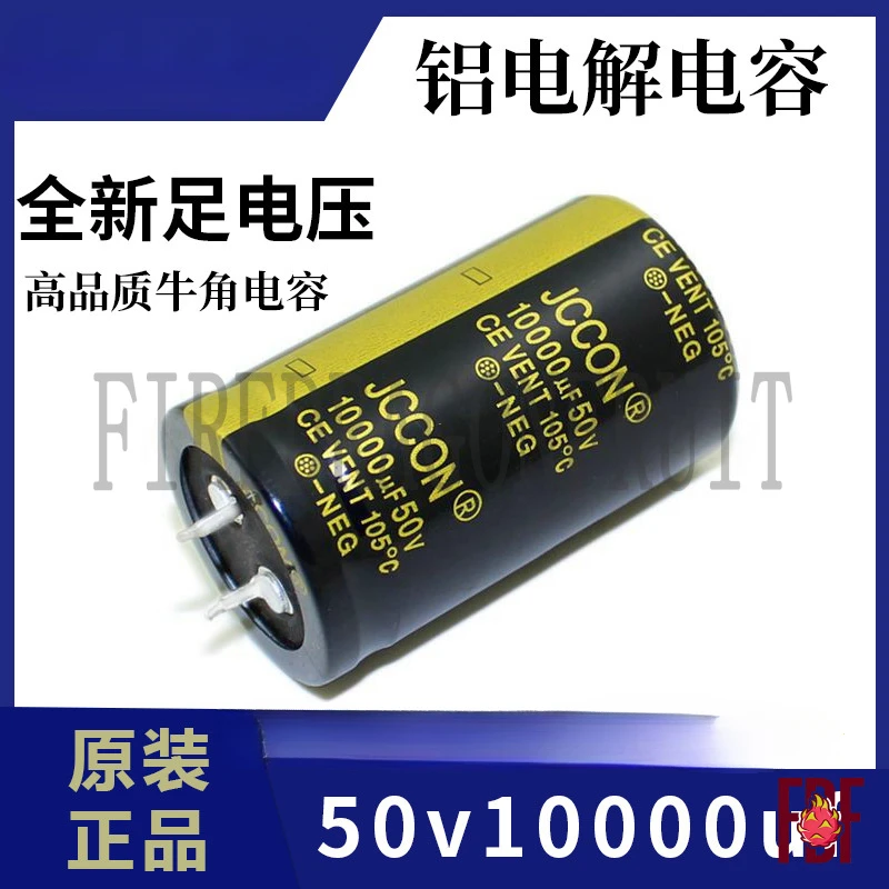 

50V 10000UF Audio Amplifier Electrolytic Capacitor JCCON Black Gold 25x50mm 30x50mm High Quality Speaker Amplifier