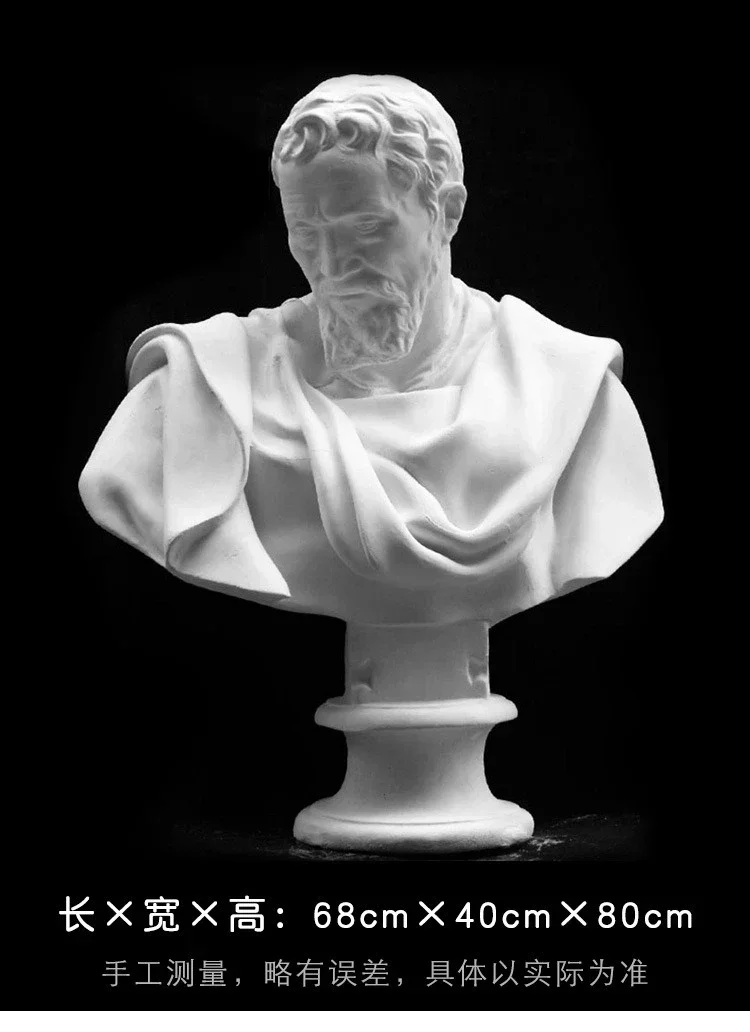 Michelangelo plaster statue, teaching aid 80cm sketch painting art supplies still life portrait