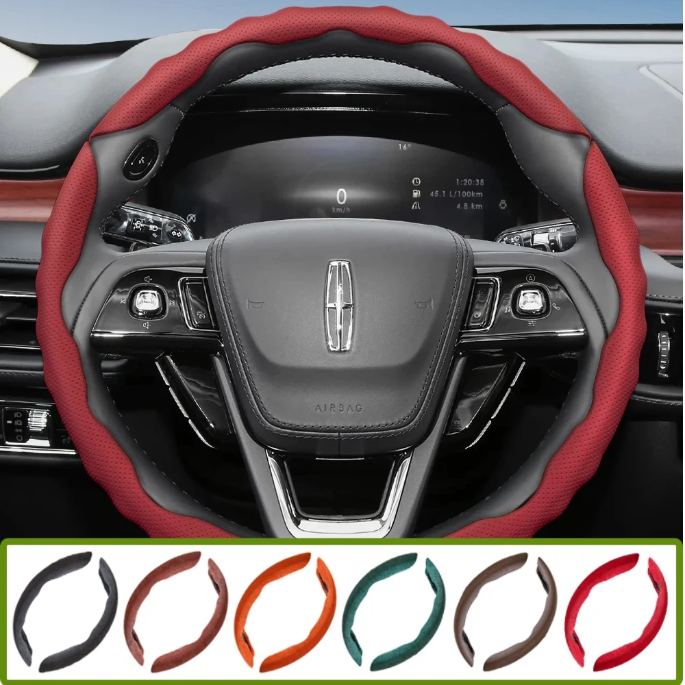 Suitable for Lincoln Steering Wheel Cover, Wavy Pattern, Sporty Breathable Leather, Segmented Anti-Slip, Sweat-Absorbent