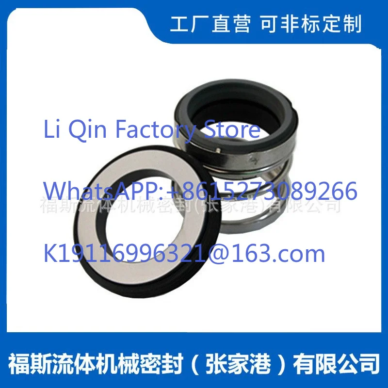 EA520-5/8 "mechanical seal, light mechanical seal for pumps