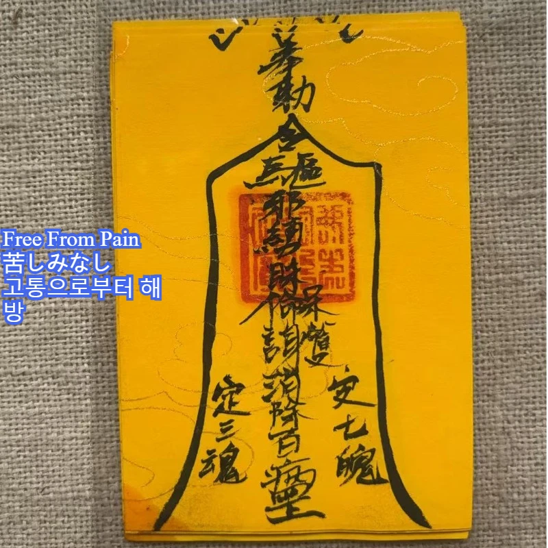 Hand Drawn Best Wishes: Health, Wealth, Love, Good Energy, Peace, Purification, Friendship, Mysterious Power, Gift Family Seals