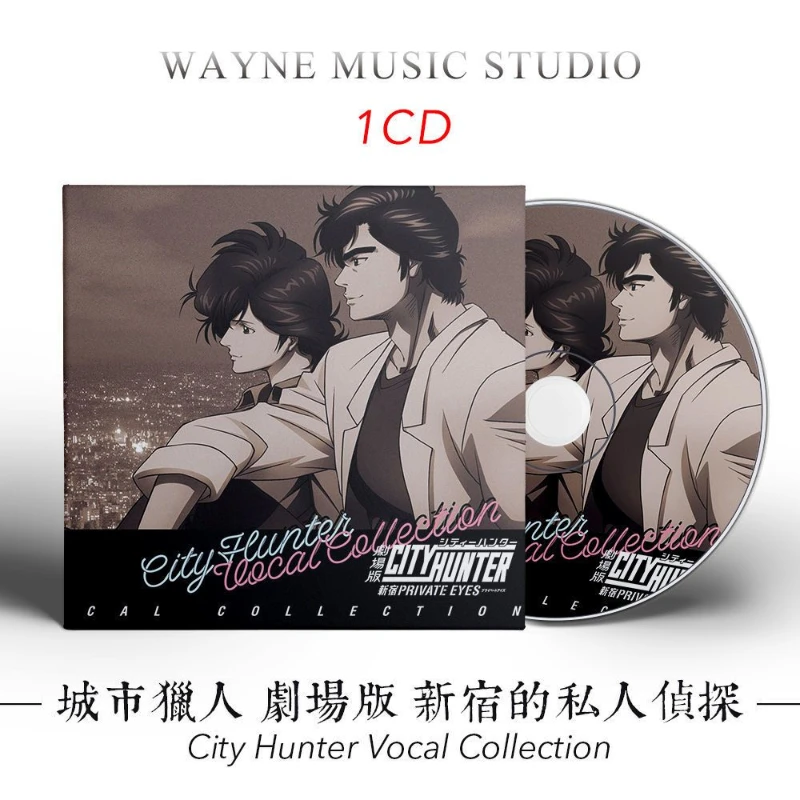 

Anime City Hunter Kamiya Akira Music CD Sound Collection Z Dramatic OST Album Music Record Cosplay Walkman Car Soundtracks Box