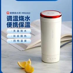 110V/220V  Portable Electric Kettle for Office and Travel Use, Mini Heating Cup with Insulation Function