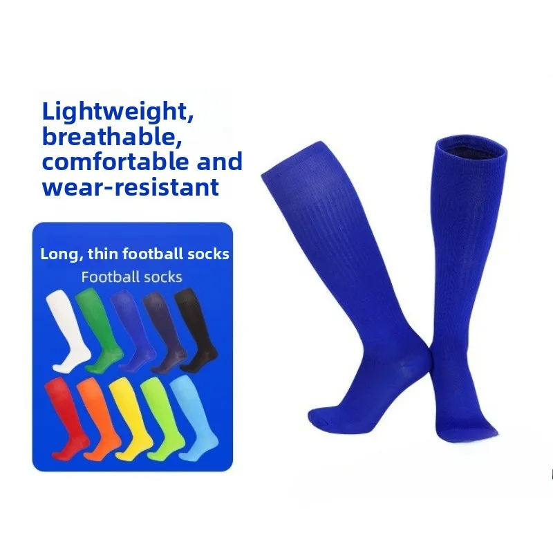

Мужские высокие футбольные носки, профессиональные спортивные тренировочные носки, детские гольфы, однотонные тонкие зимне-осенние оптовая продажа