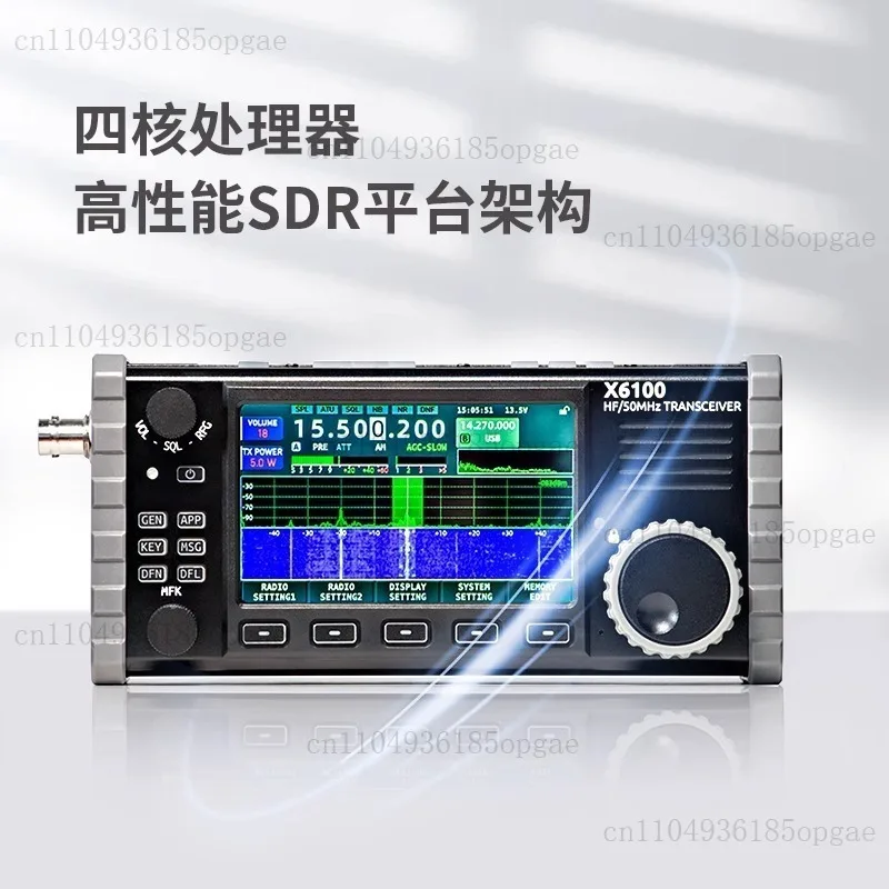 راديو الموجات القصيرة X6100 جهاز إرسال واستقبال محمول لجميع الأوضاع مع هوائي مدمج HF/50 ميجا هرتز #3