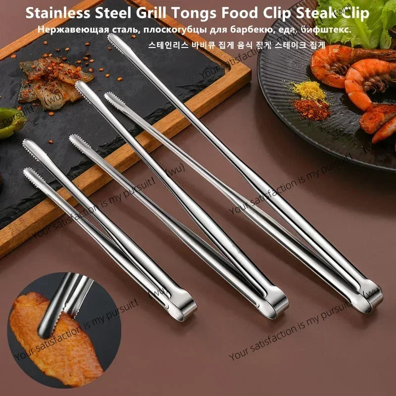 ZOCI-Stainless Steel Grill Tongs Food Clip BBQ Steak Clip Bread Tong Cooking Utensils Party Non-Slip Kitchen Gadgets Accessories