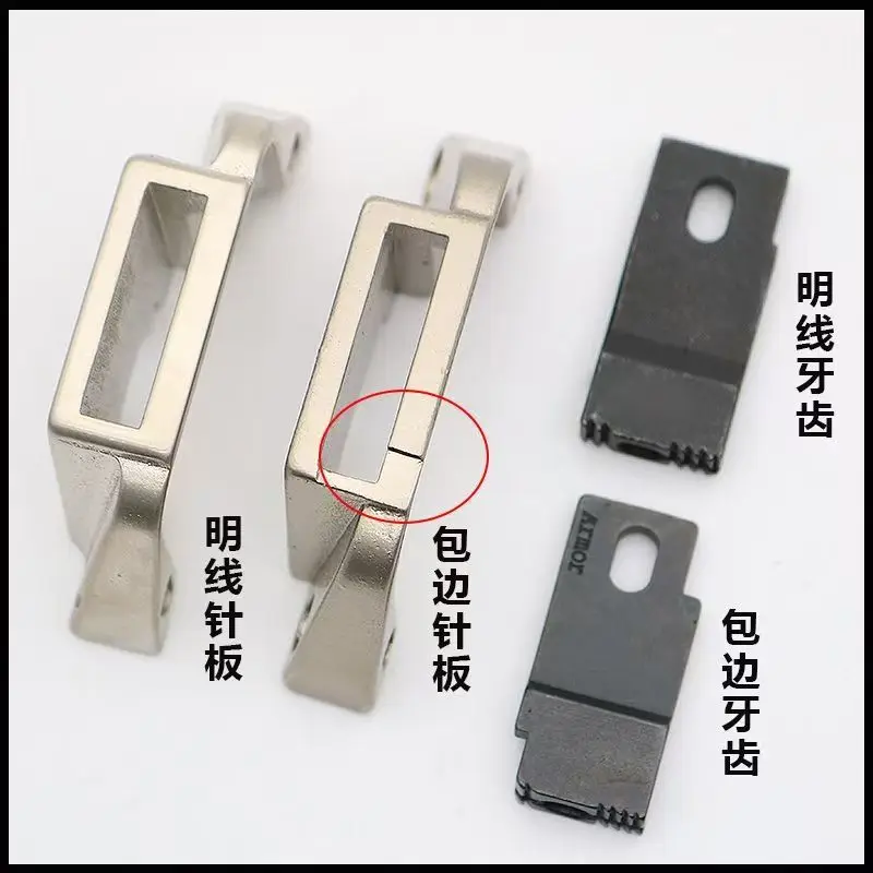 Placa de aguja y diente de arrastre para máquina de cama cilíndrica LS-341 Typical TW5-341, juego de piezas de repuesto