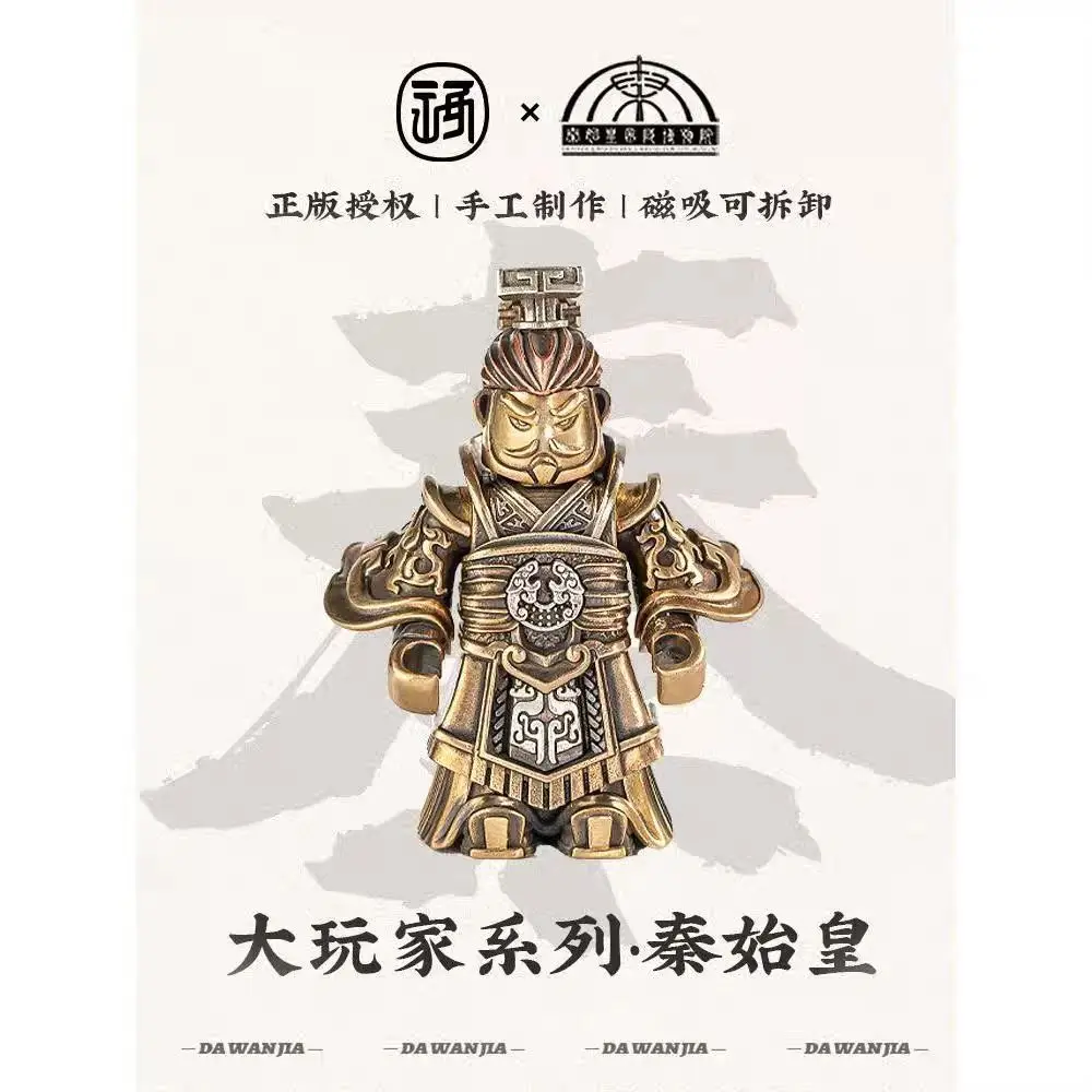Klocki konstrukcyjne Emperor Of Qin Dynasty MOC, Wieczny Cesarz Ying Zheng, precyzyjne metalowe magnetyczne klocki z możliwością demontażu, zabawki.