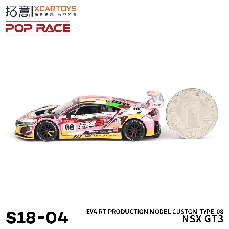 XCARTOYS-Diecast Alloy Simulation Car Model, Brinquedos de coleção infantil, presentes para crianças, POPRACE 1:64 Honda NSX GT3 EVA RT