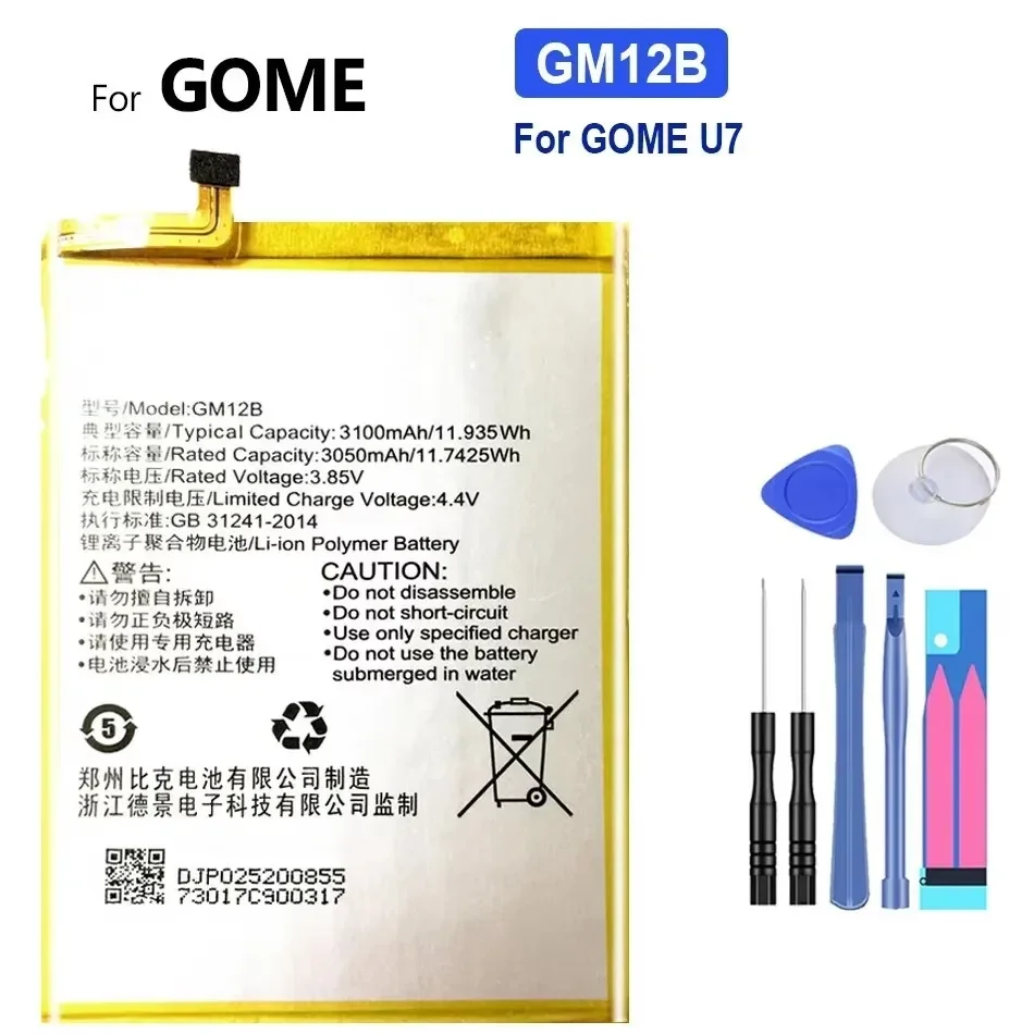 Battery GM2018M29A 2018X38A 2017M95A GM12B 2800mAh-4000mAh For GOME U9 S1 GM2017D07A T1 U7 mini K1 2016G68A Fenmmy note C72