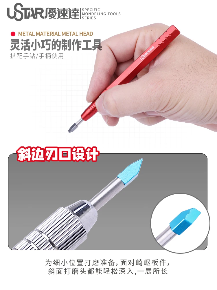 Ustar UA91593 Model Angle Polishing Head Plastic Model Sanding Tools Use With Handle For Gundam Model Modeling  DIY Tools