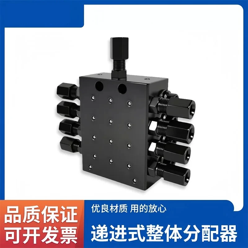 SSV Progressive Grease Distributor Valve JPQ Lubrication Divider Block for Pump Truck Paver Excavator Construction