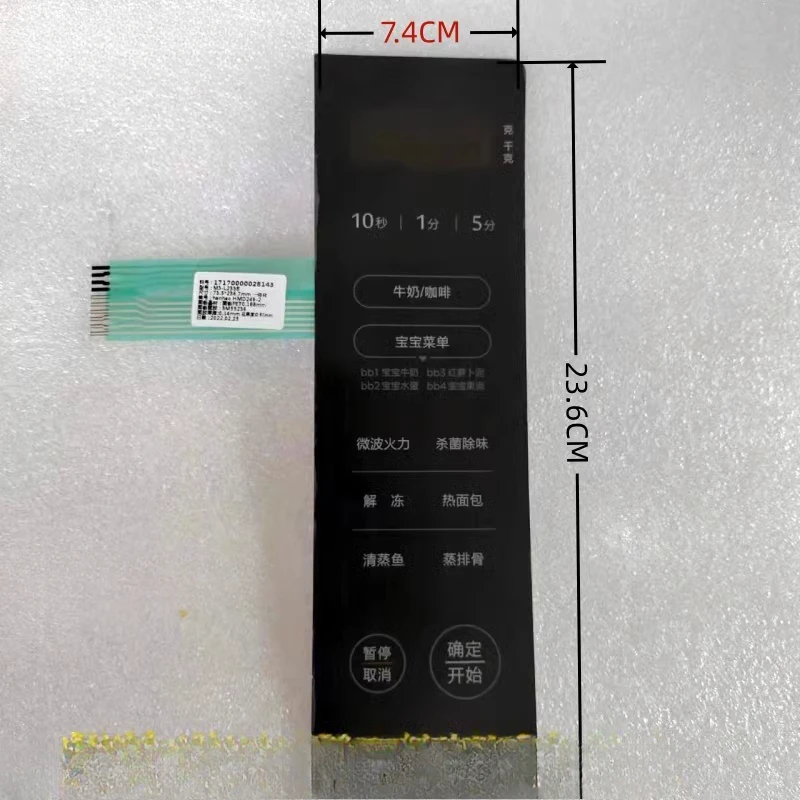 Suitable For Midea … - image