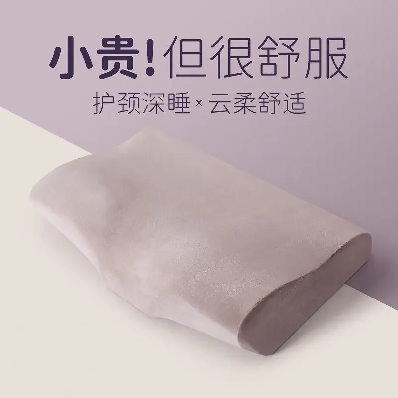 Memory Cotton Cervical Spine Pillow Neck Pillow Pillow Core Student Dormitory Ice Sleep Neck Adult Sleeping Core
