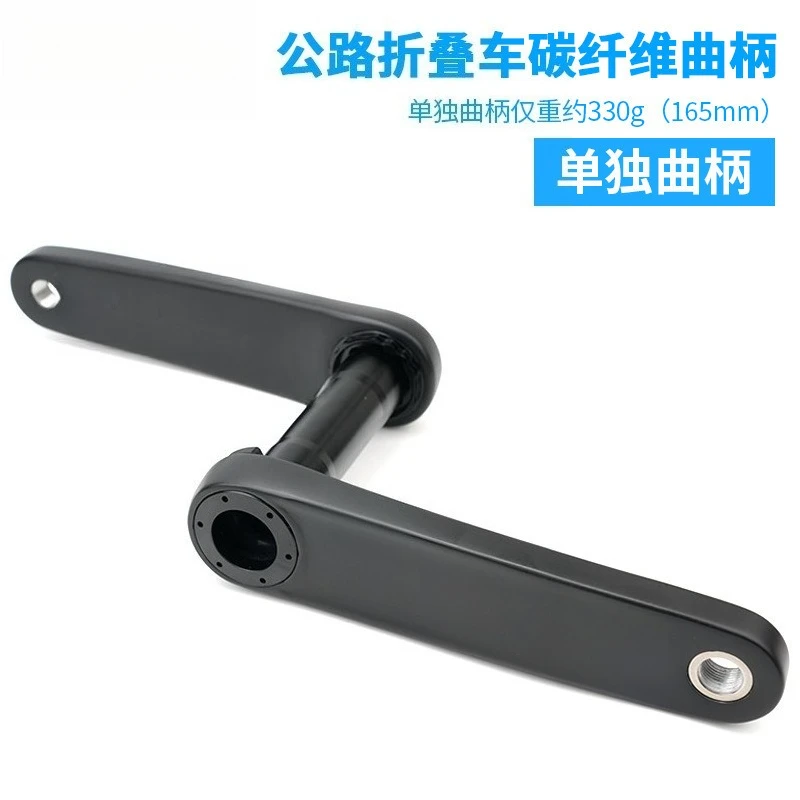 

RIRO road bicycle carbon fiber crank 29MM axis double disc power meter tooth disc small cloth folding car crank