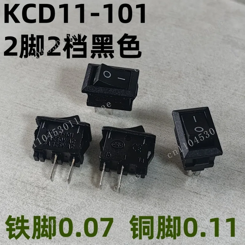 10 * 15MM ultra-small boat switch KCD11-101 2 feet 2 gears, copper foot/iron foot mini black