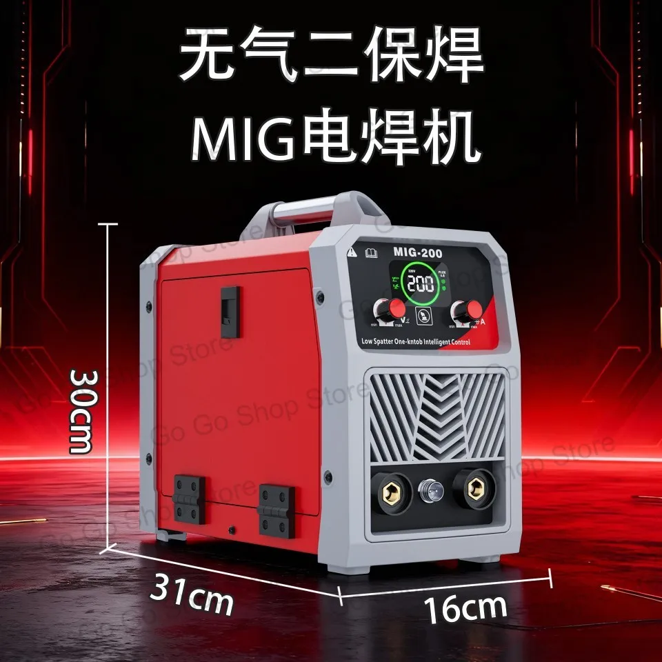 Household MIG-200 airless self-protection soldering 3-in-1 function