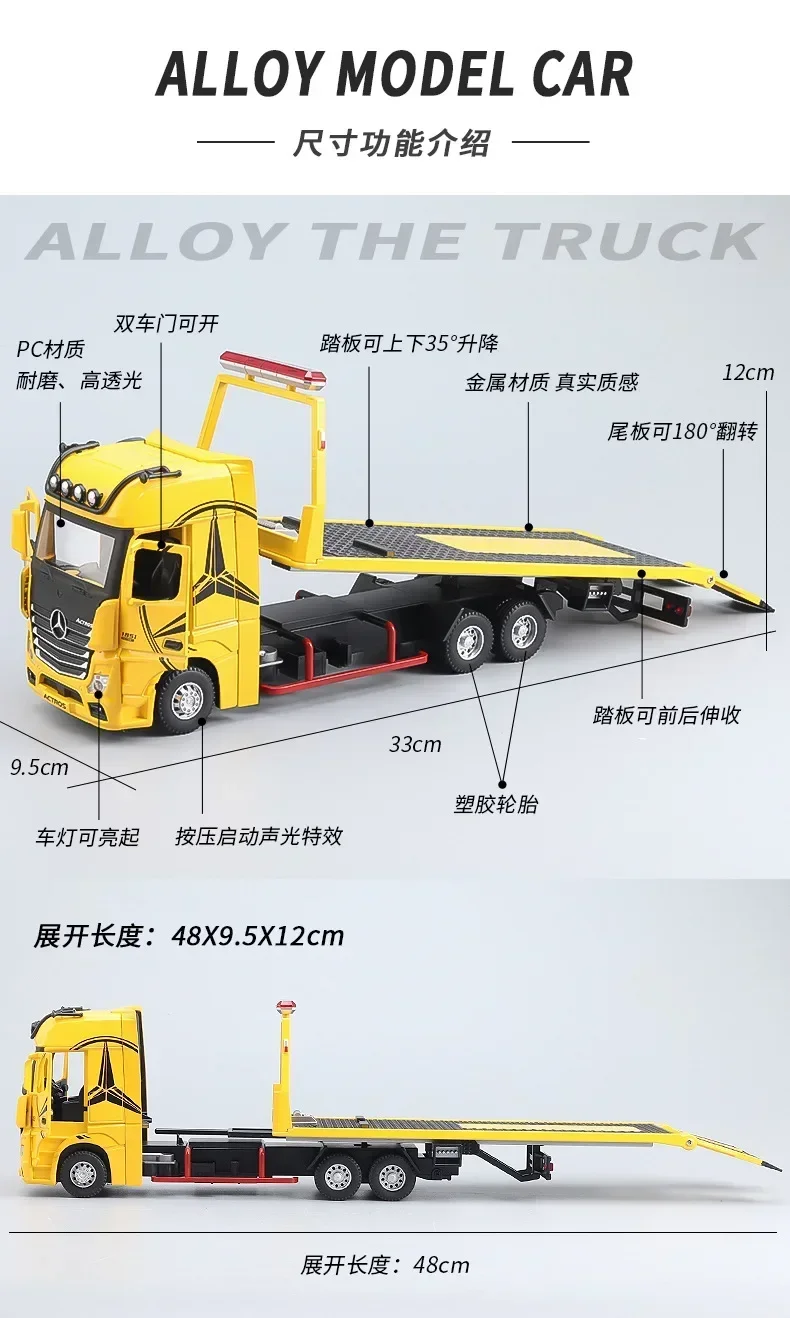 1:24 Mercedes Benz Flatbed Trailer Truck Model Car Simulation Metal Car Model Sound Light Collection Car Toys For Children Gift