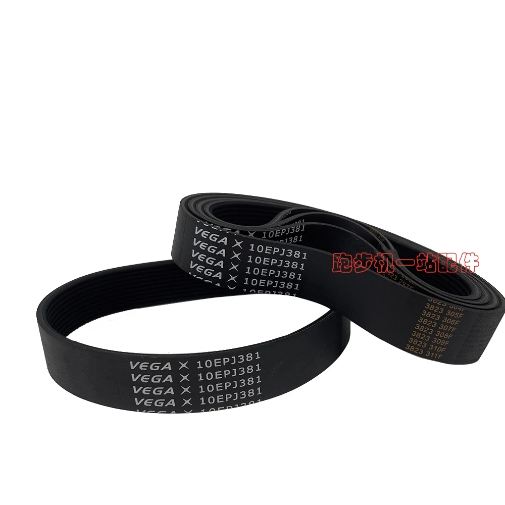 VEGA 10EPJ381 New Belt Motor Driver For Treadmill